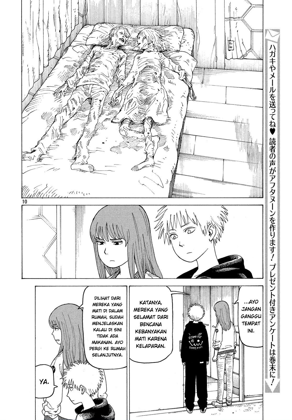 Tengoku Daimakyou chapter 02 halaman 10