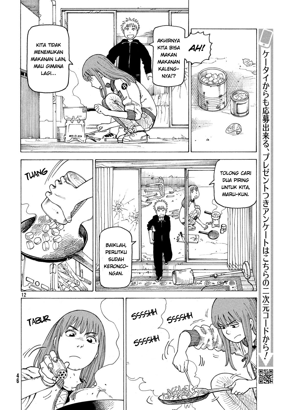 Tengoku Daimakyou chapter 02 halaman 12