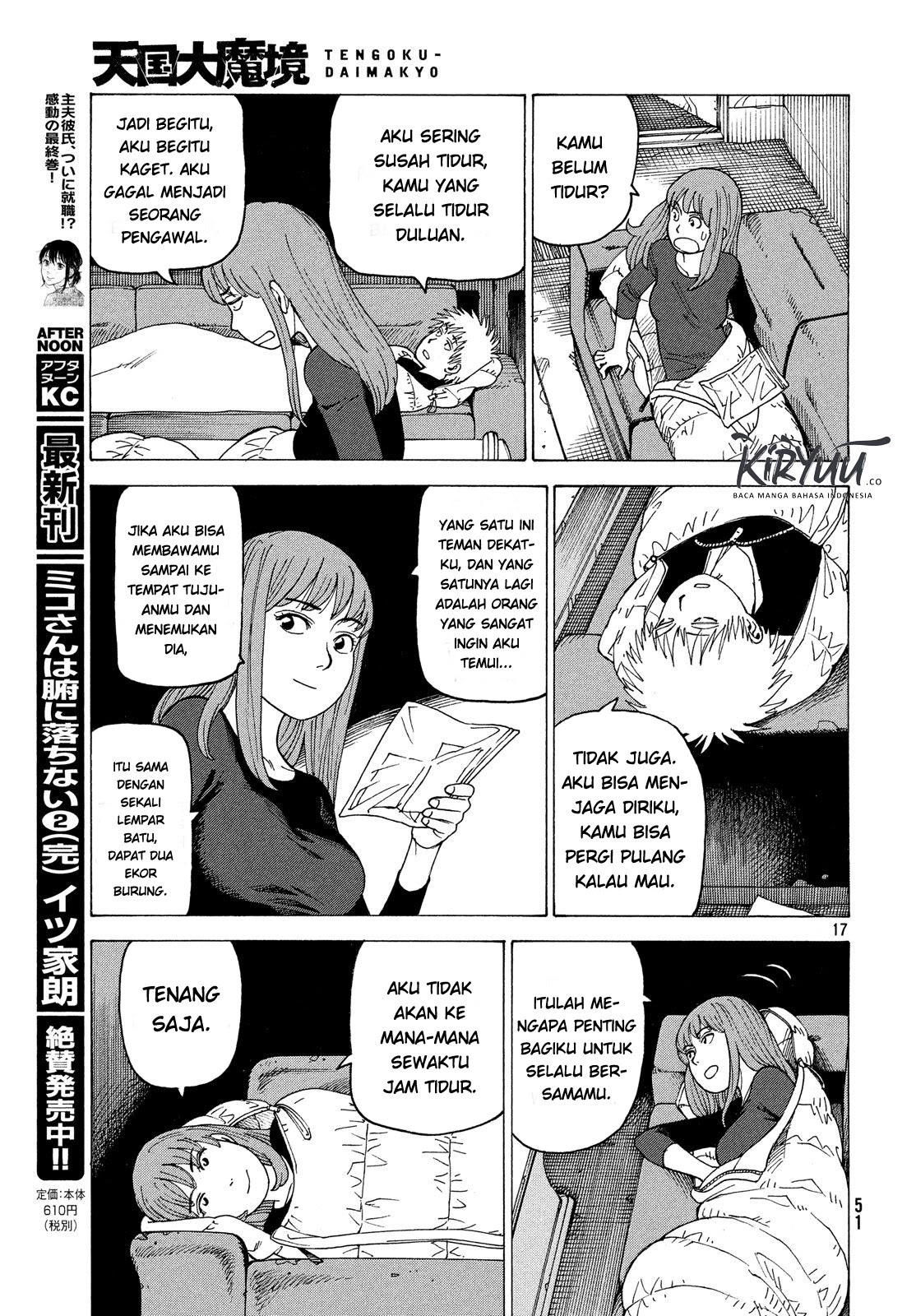 Tengoku Daimakyou chapter 02 halaman 17