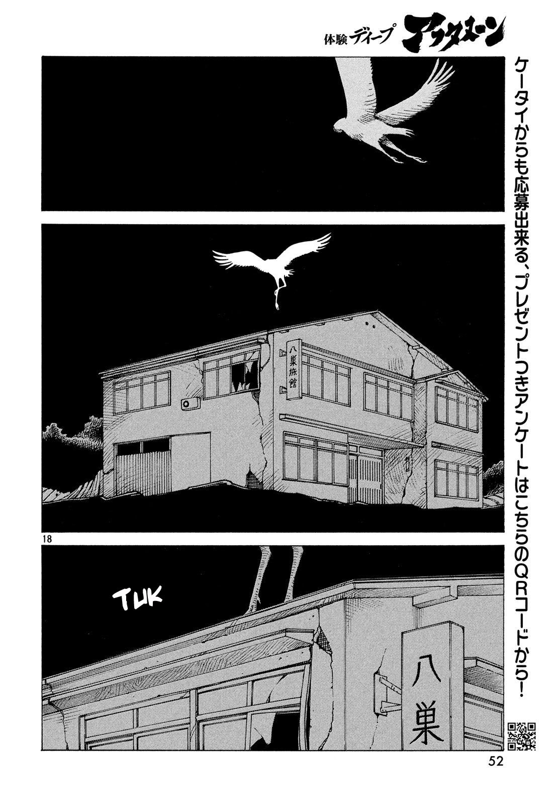 Tengoku Daimakyou chapter 02 halaman 18