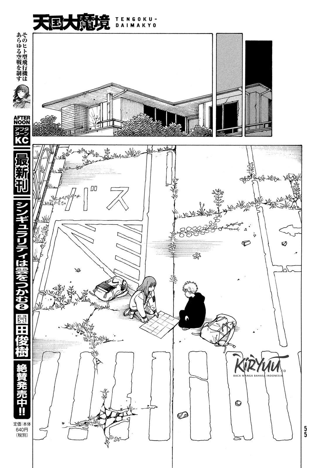 Tengoku Daimakyou chapter 02 halaman 21