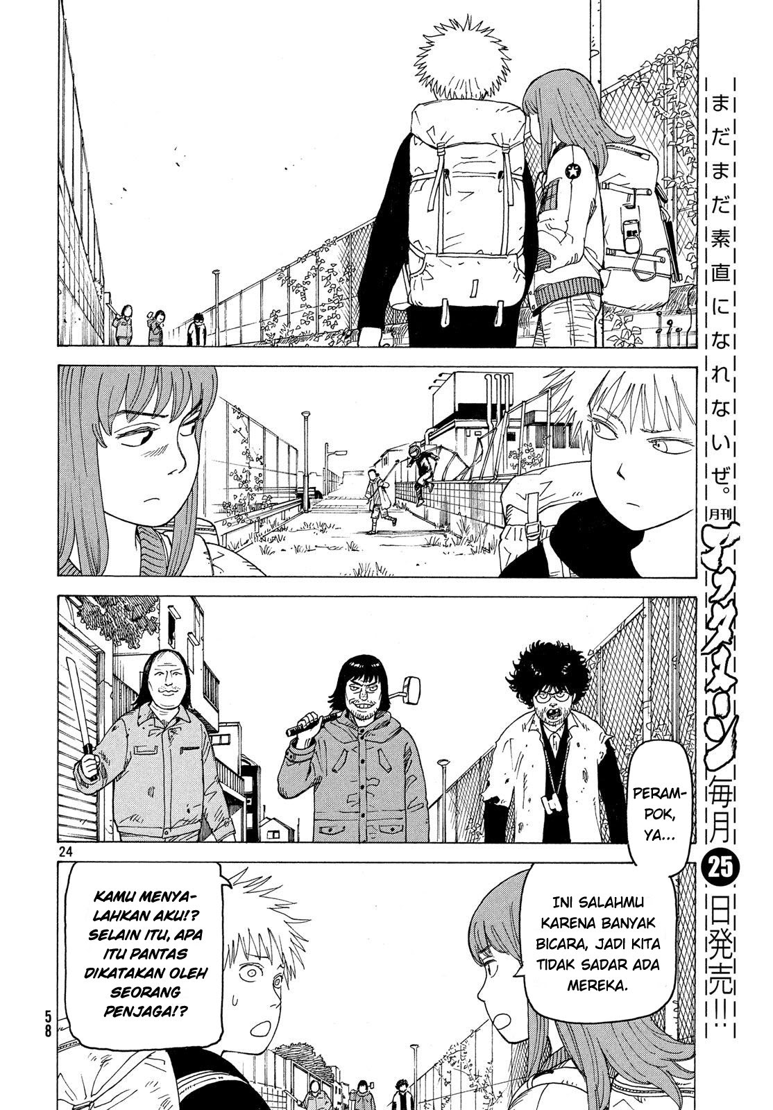 Tengoku Daimakyou chapter 02 halaman 24