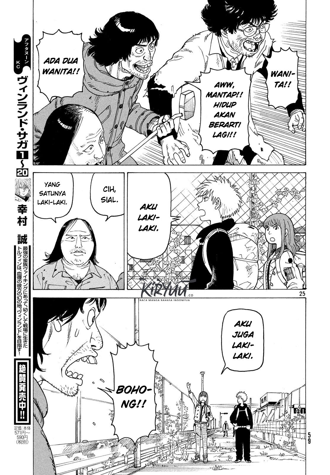 Tengoku Daimakyou chapter 02 halaman 25