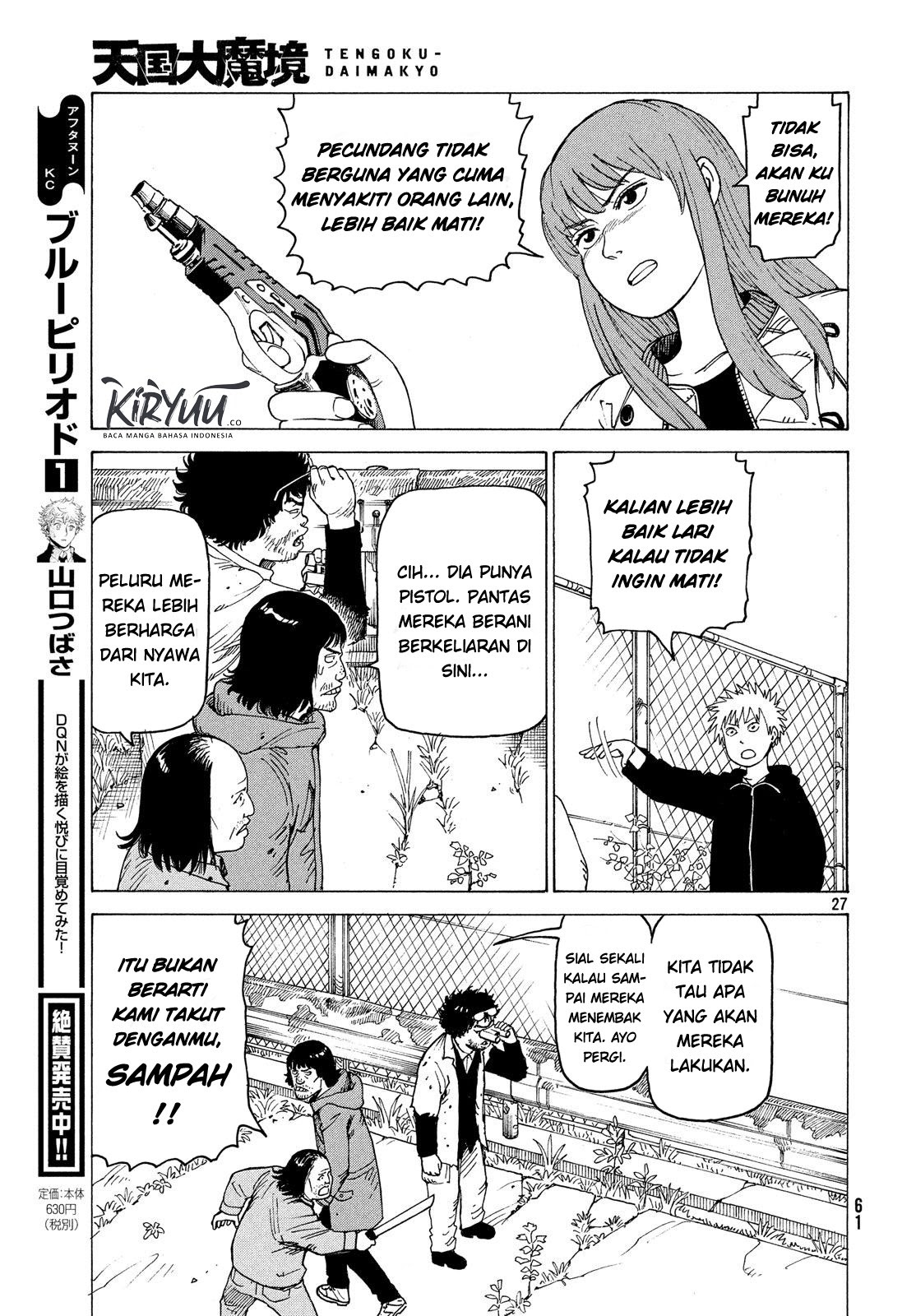 Tengoku Daimakyou chapter 02 halaman 27