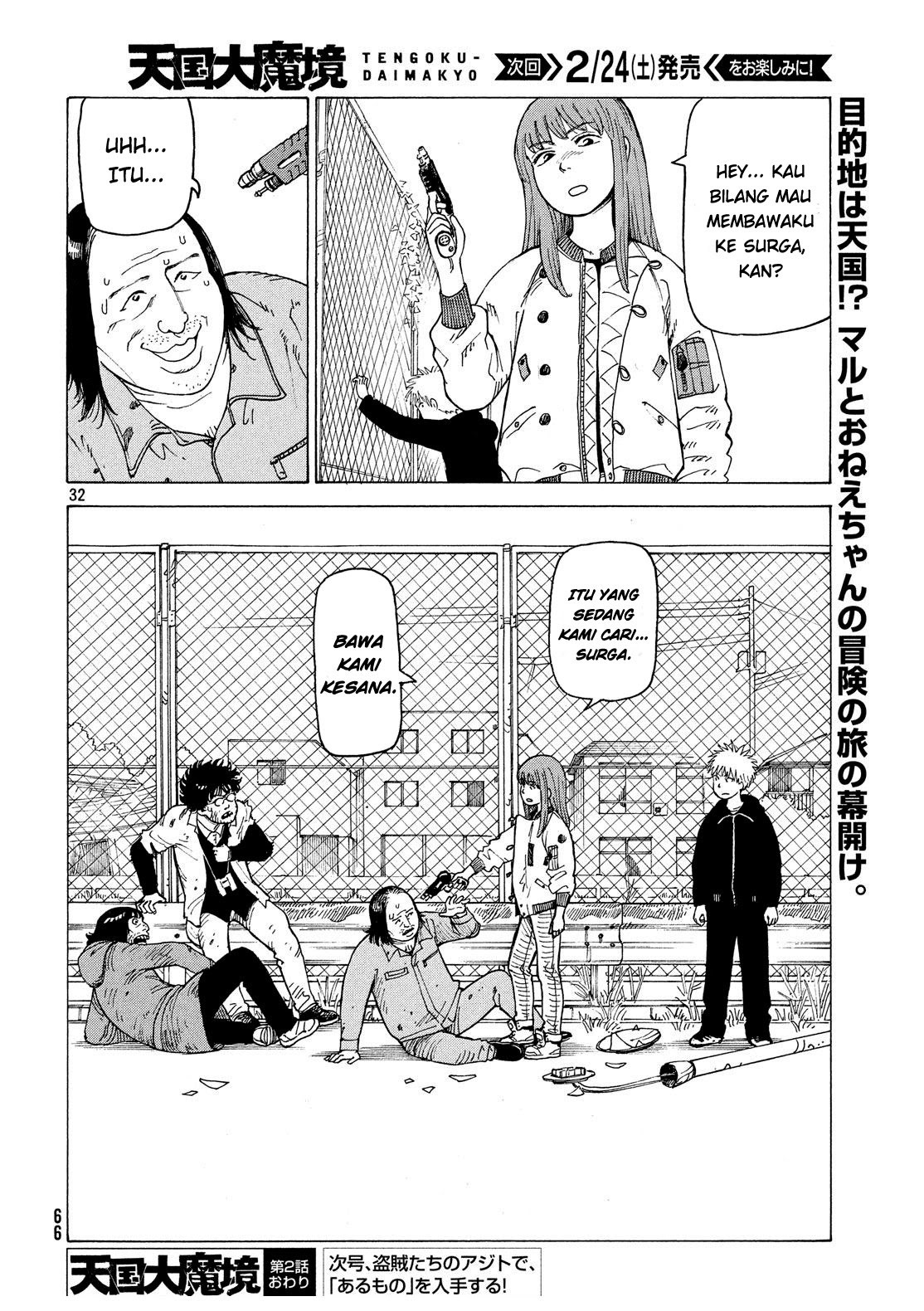 Tengoku Daimakyou chapter 02 halaman 32