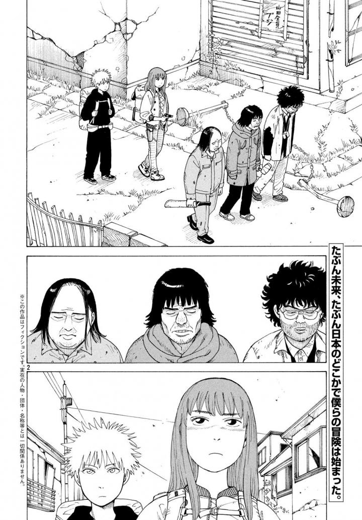 Tengoku Daimakyou Bab 03 halaman 2