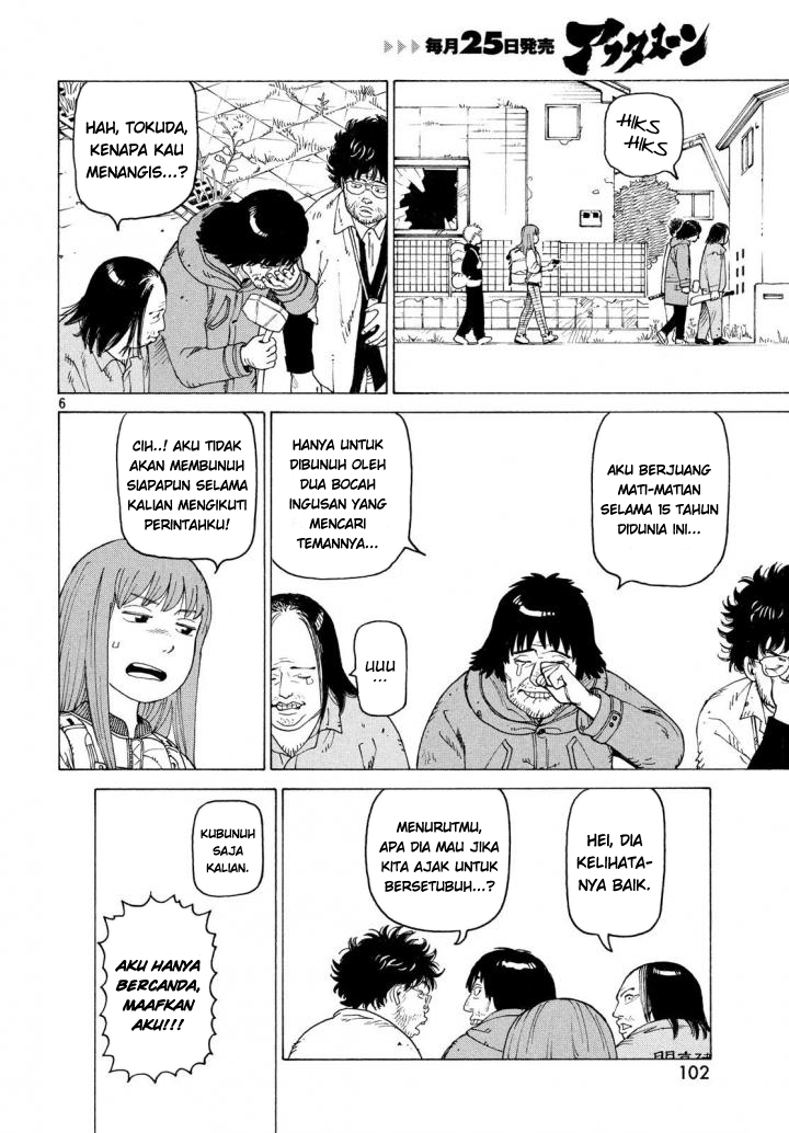 Tengoku Daimakyou Bab 03 halaman 6