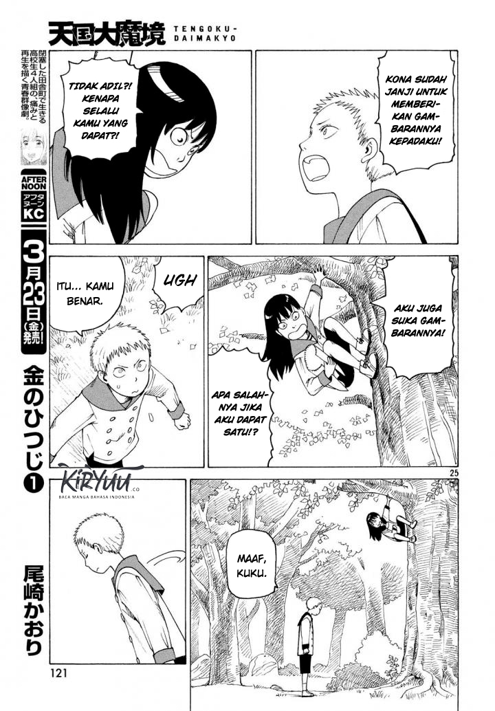 Tengoku Daimakyou Bab 03 halaman 25