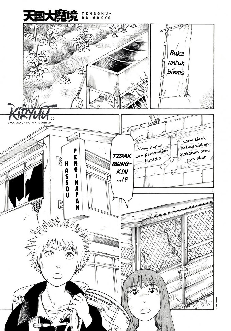 Tengoku Daimakyou Bab 04 halaman 5