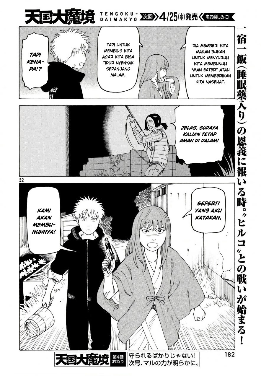 Tengoku Daimakyou Bab 04 halaman 32