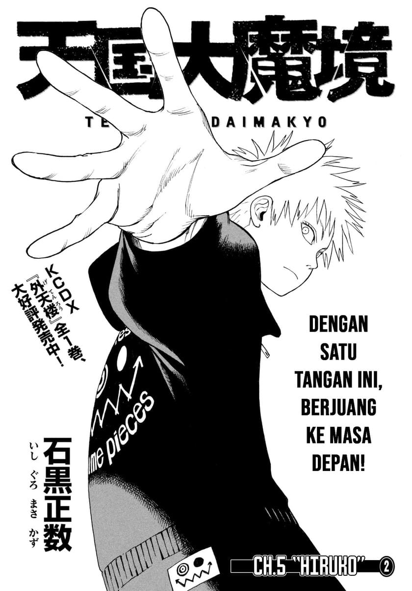 Tengoku Daimakyou Bab 05 halaman 2