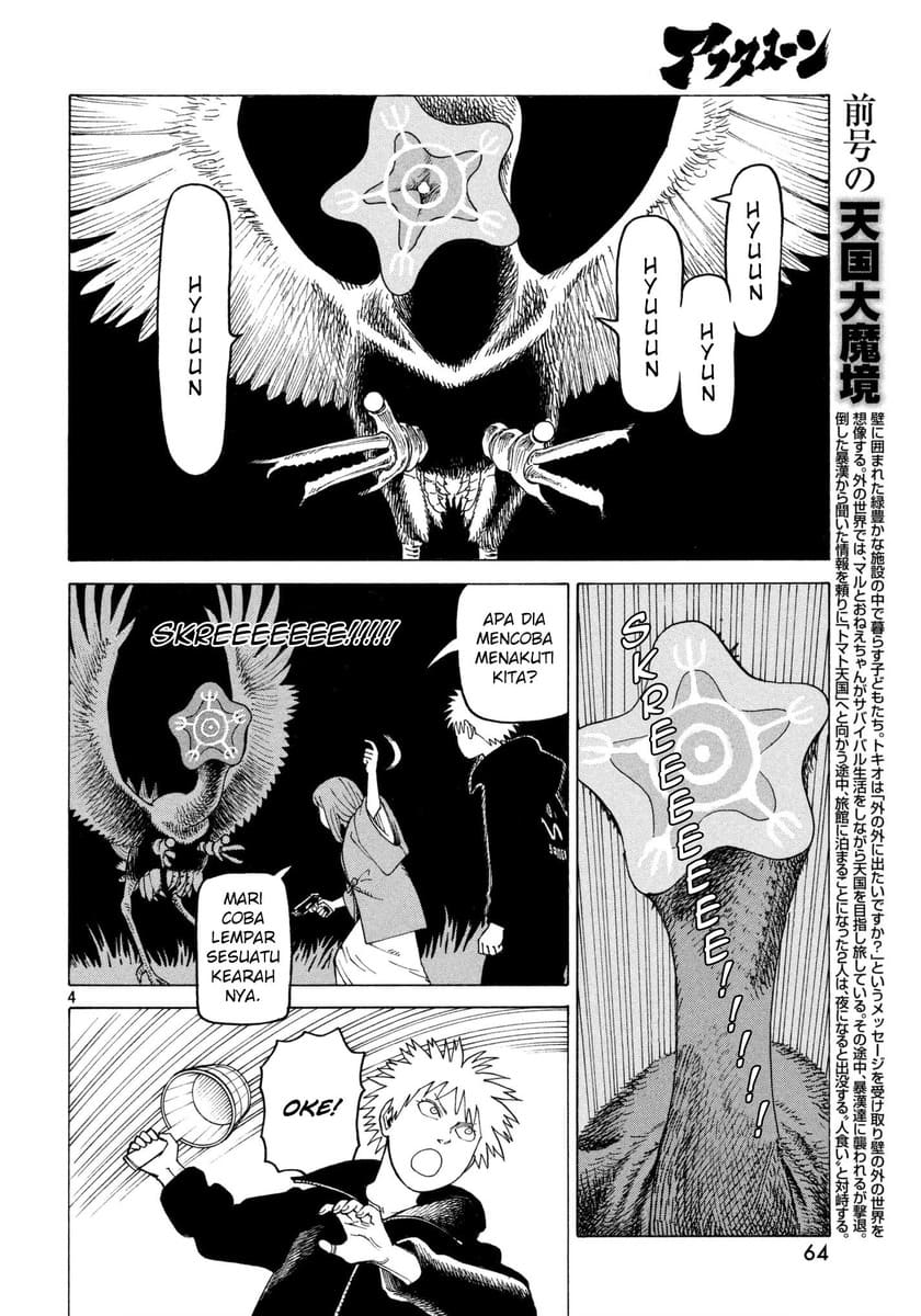 Tengoku Daimakyou Bab 05 halaman 5