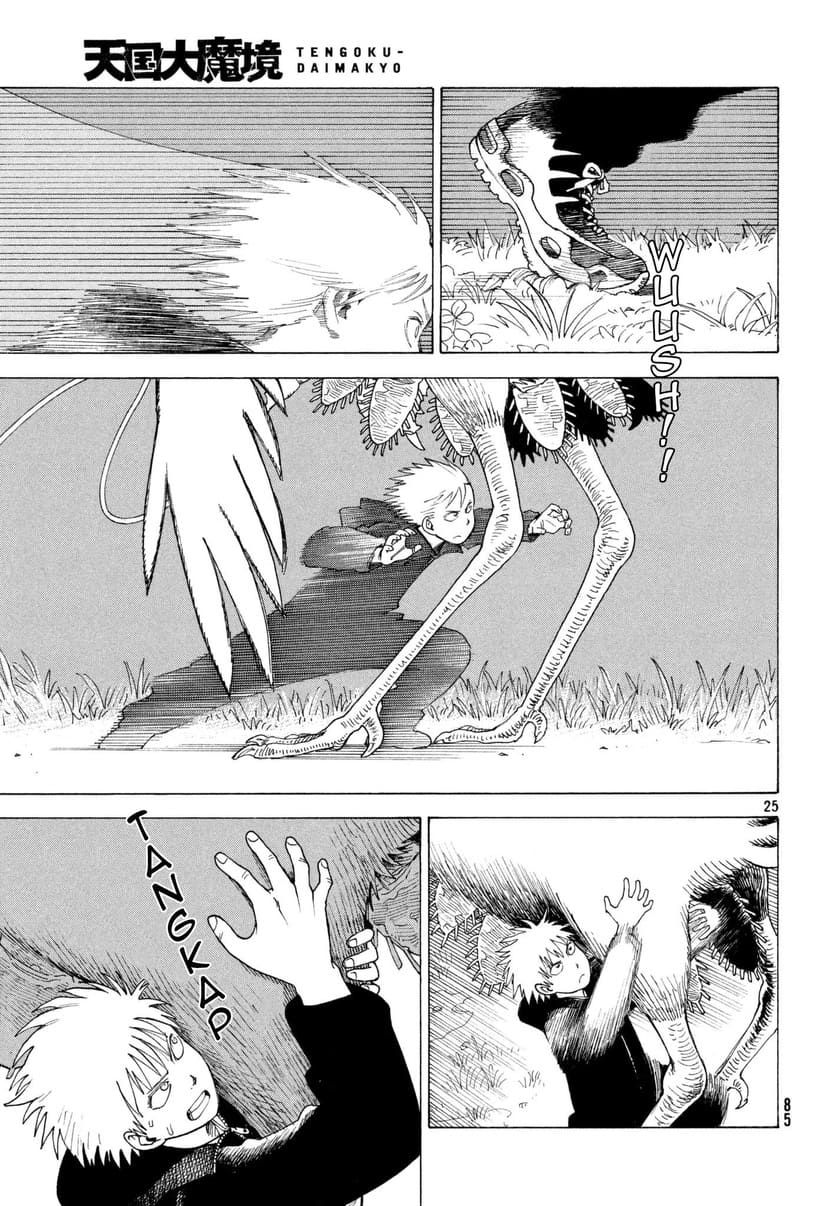 Tengoku Daimakyou Bab 05 halaman 26
