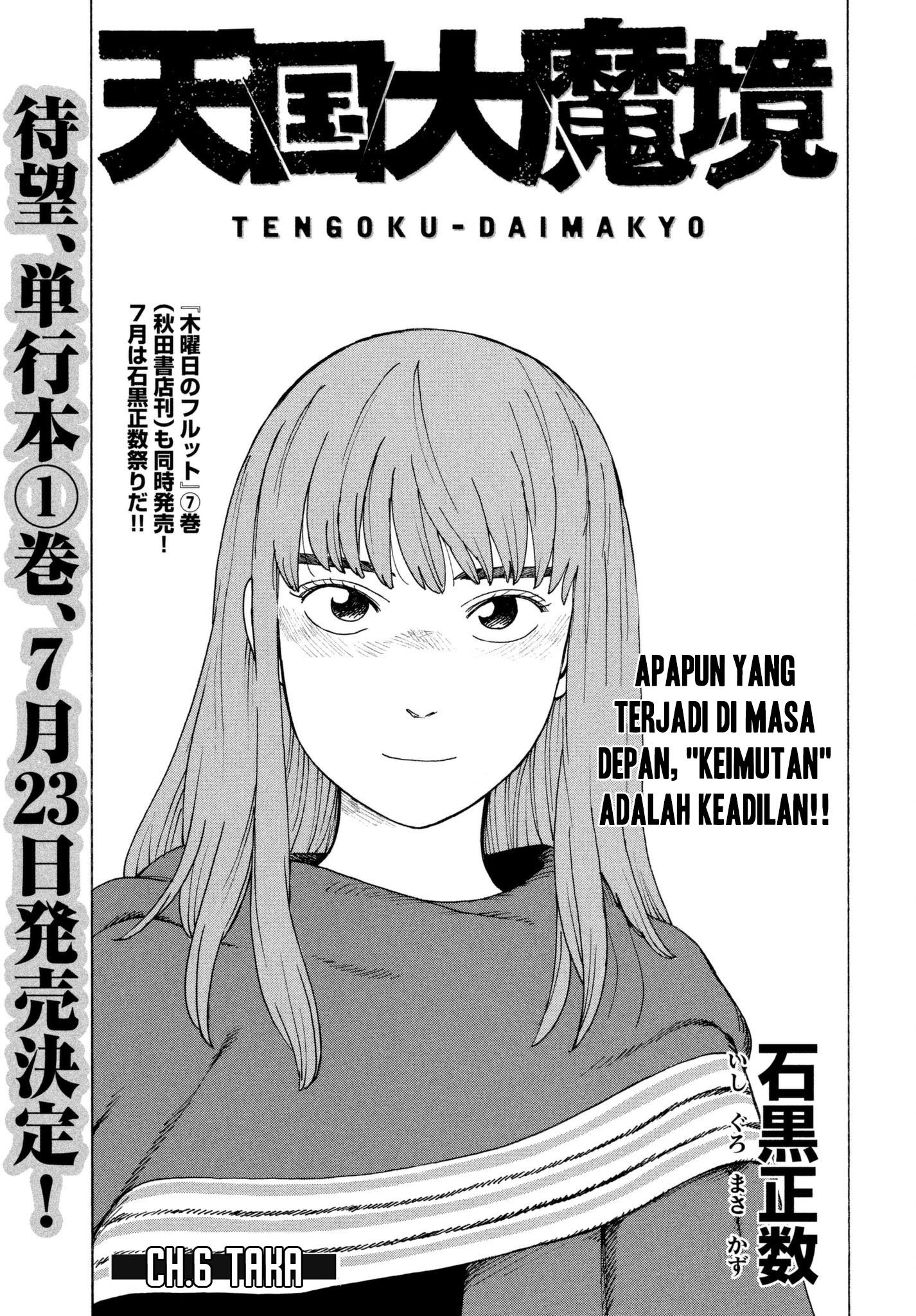 Tengoku Daimakyou Bab 06 halaman 2