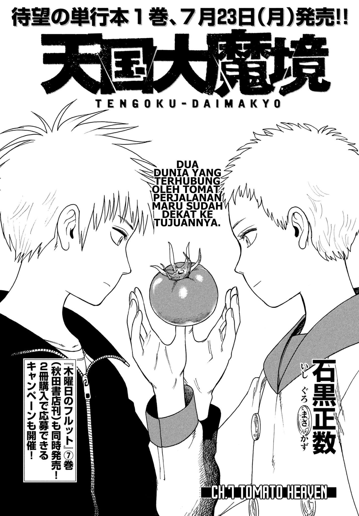 Tengoku Daimakyou Bab 07 halaman 2