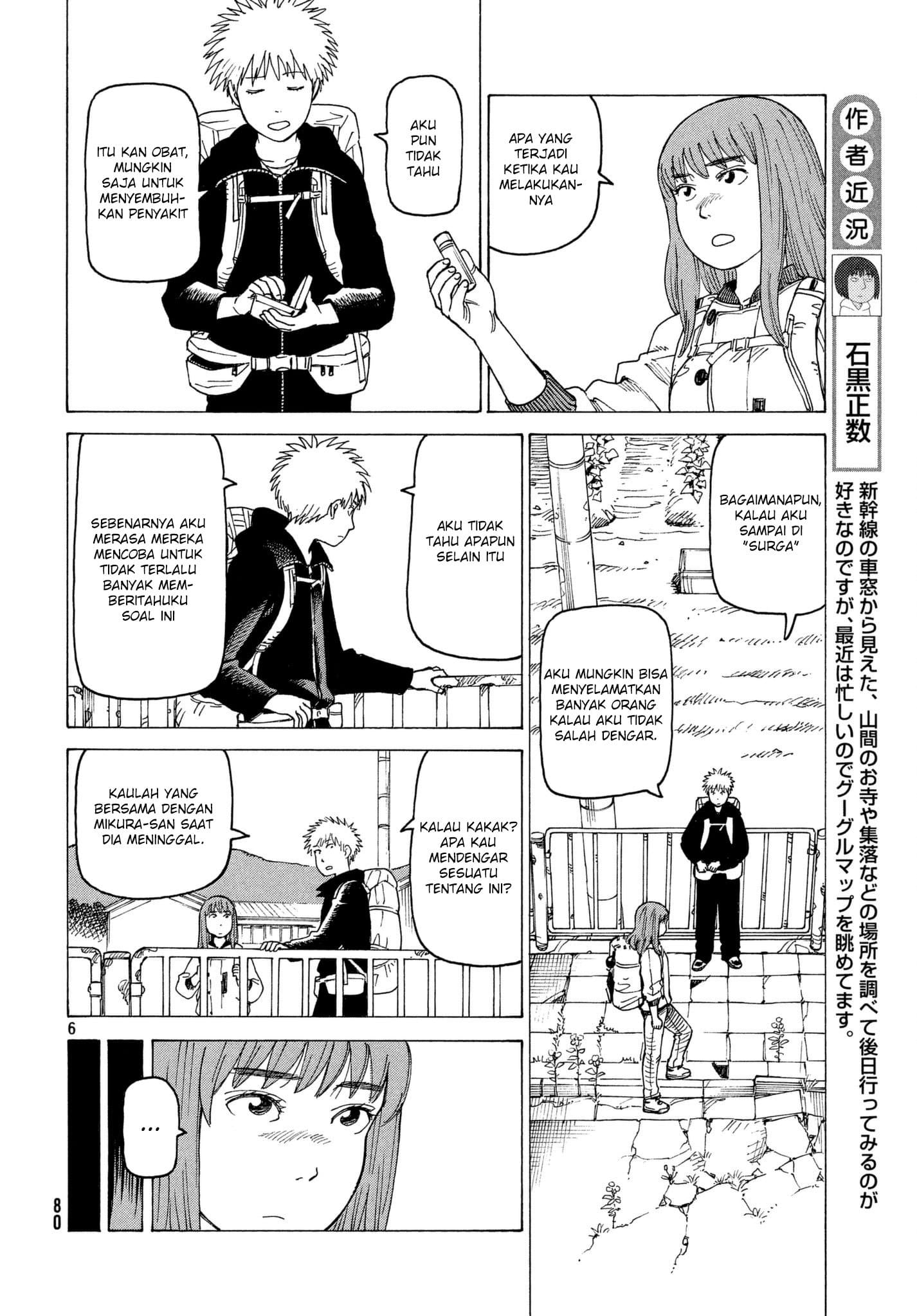 Tengoku Daimakyou Bab 07 halaman 7