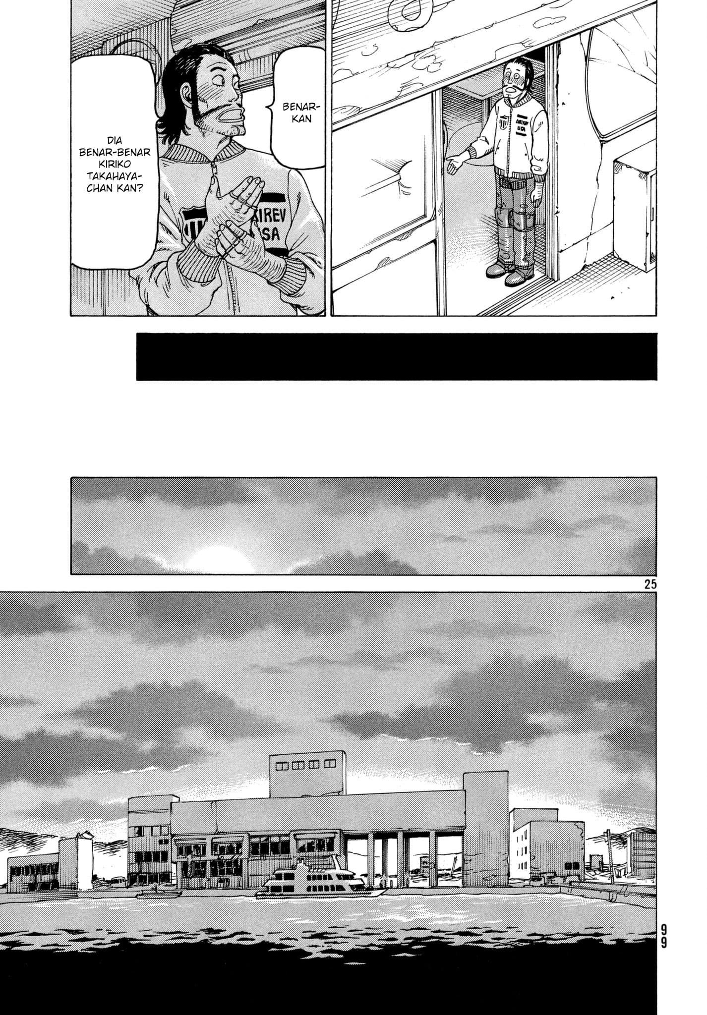 Tengoku Daimakyou Bab 07 halaman 26