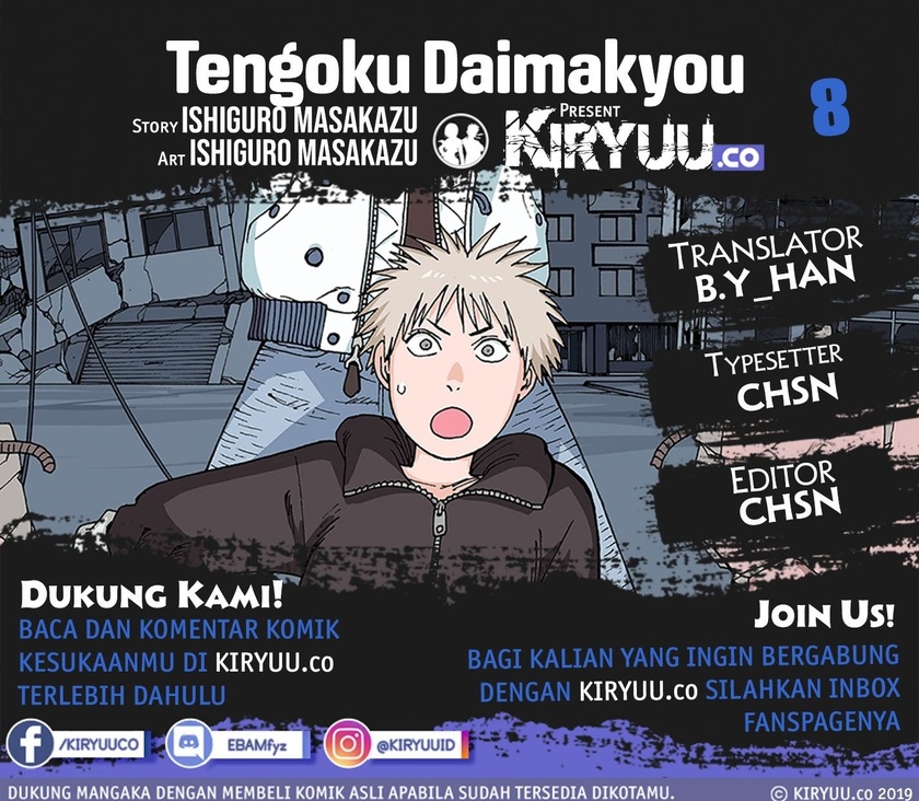 Tengoku Daimakyou Bab 08 halaman 1