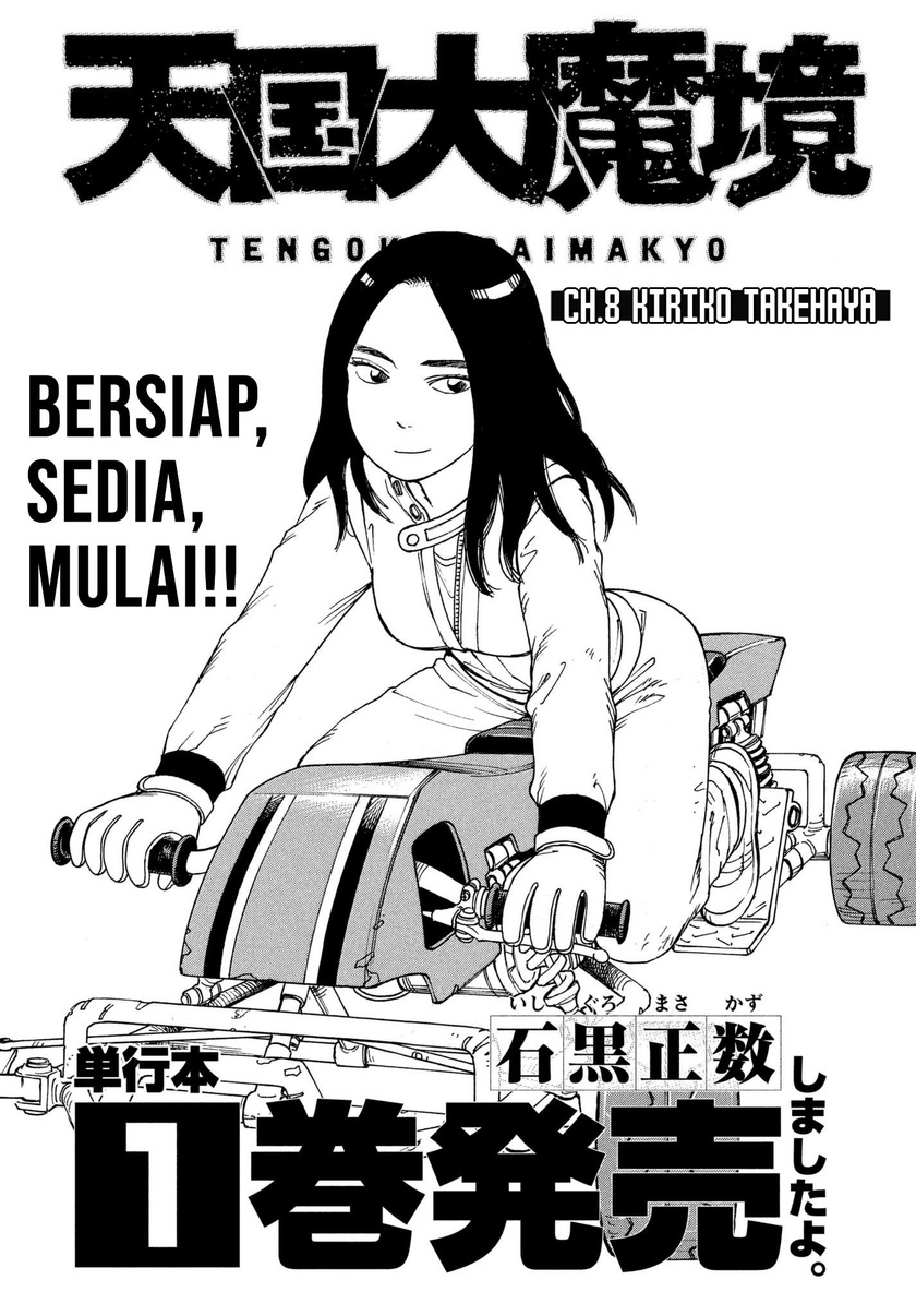 Tengoku Daimakyou Bab 08 halaman 2