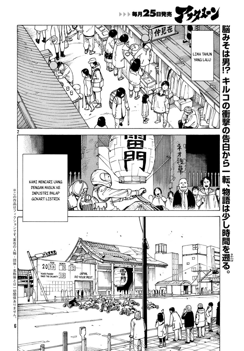 Tengoku Daimakyou Bab 08 halaman 3