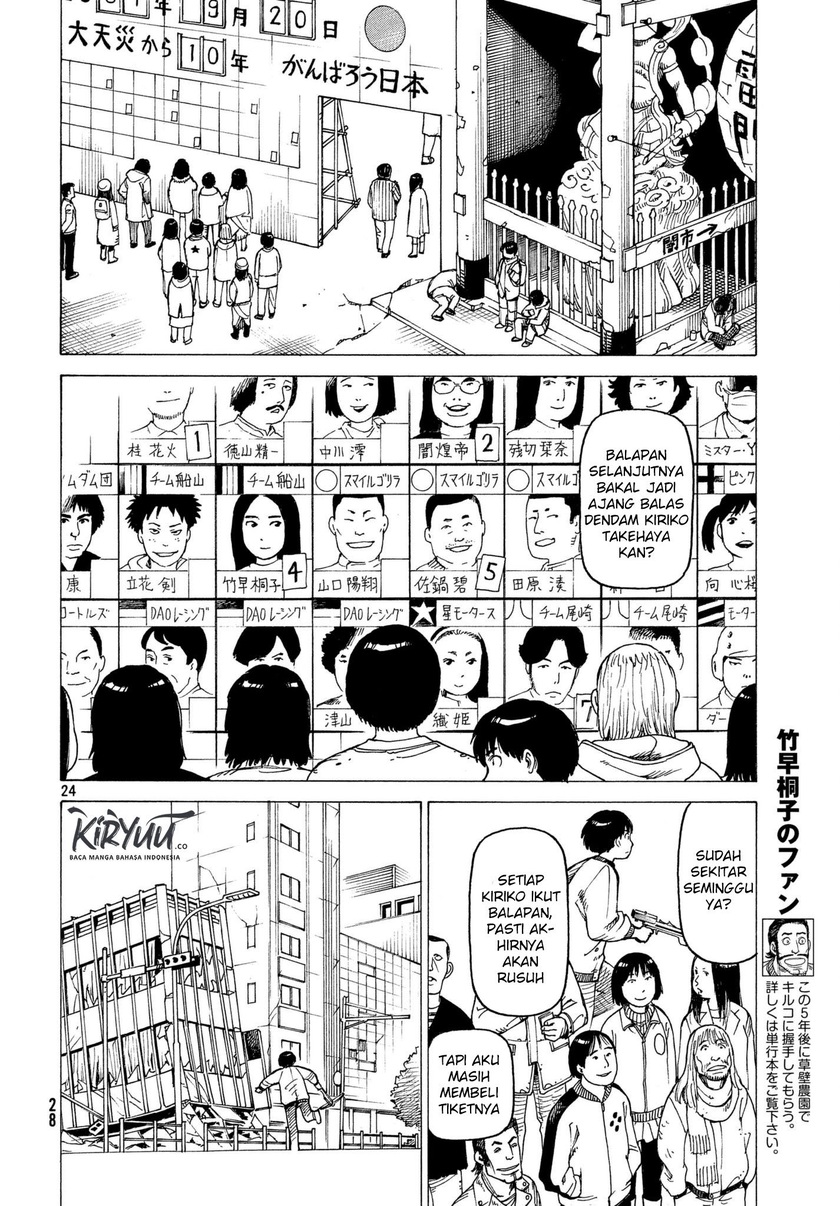 Tengoku Daimakyou Bab 08 halaman 25