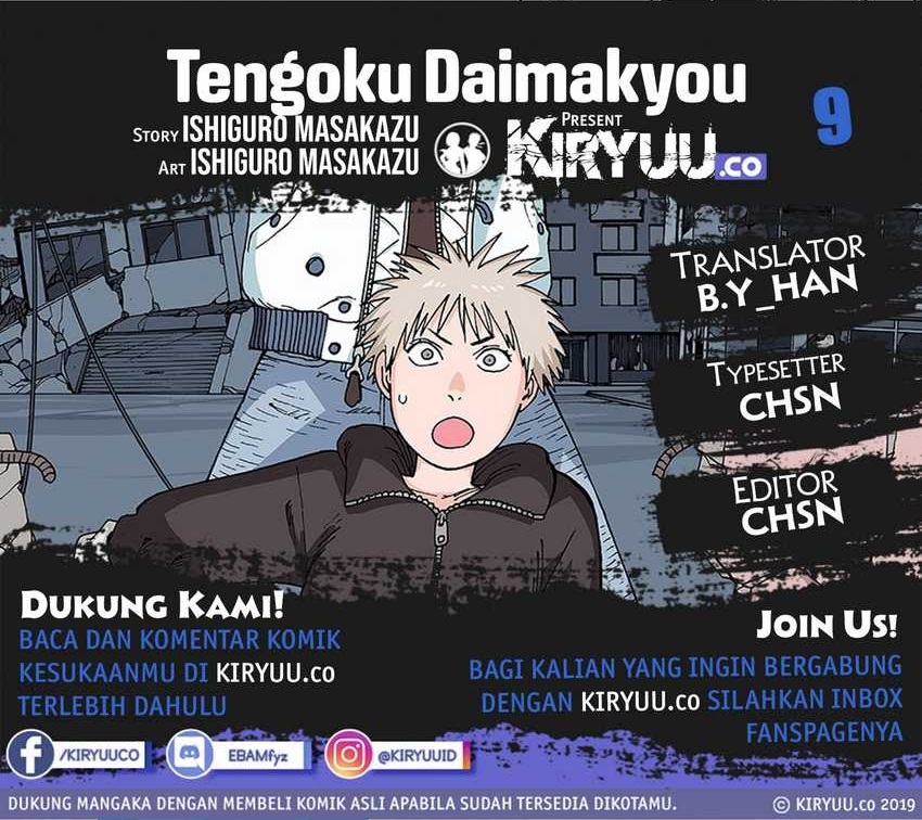 Tengoku Daimakyou Bab 09 halaman 1