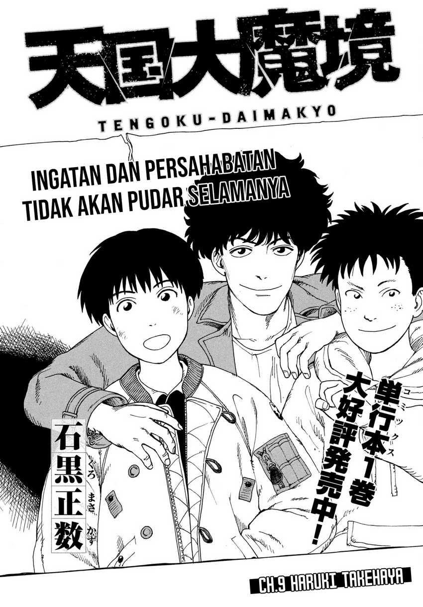 Tengoku Daimakyou Bab 09 halaman 2