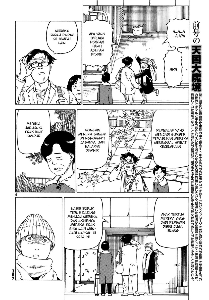 Tengoku Daimakyou chapter 10 halaman 5