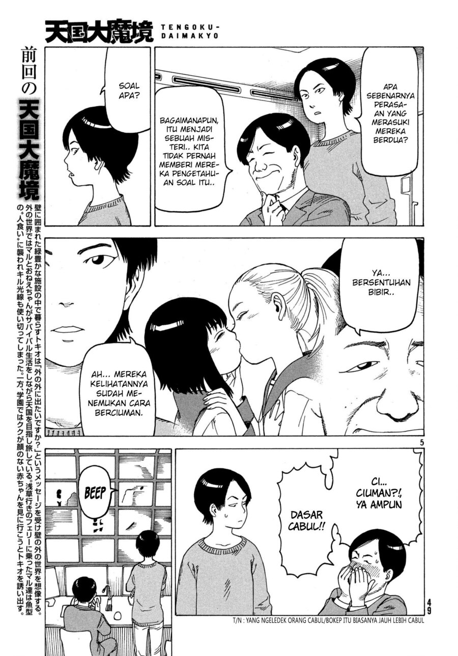 Tengoku Daimakyou Bab 11 halaman 6