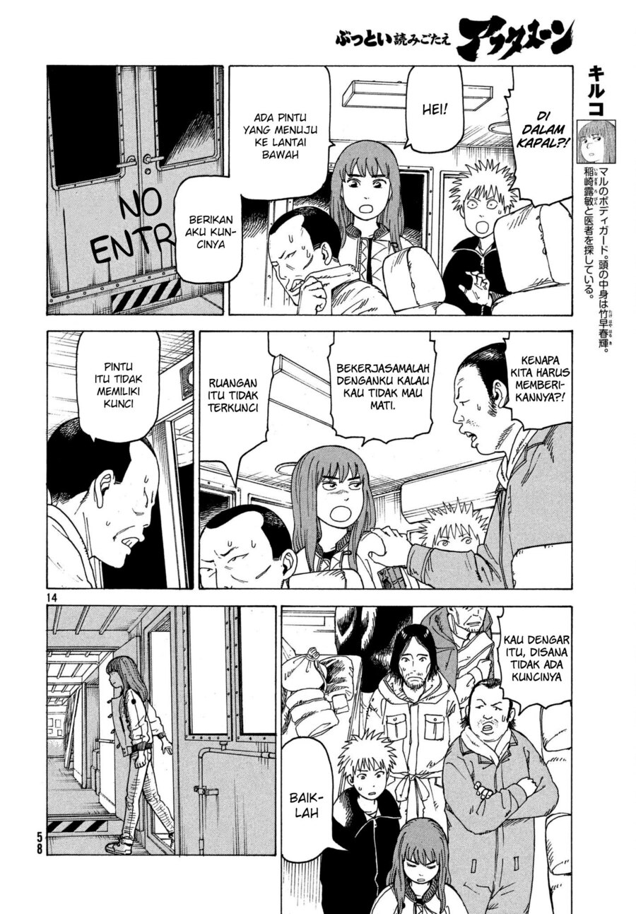 Tengoku Daimakyou Bab 11 halaman 15