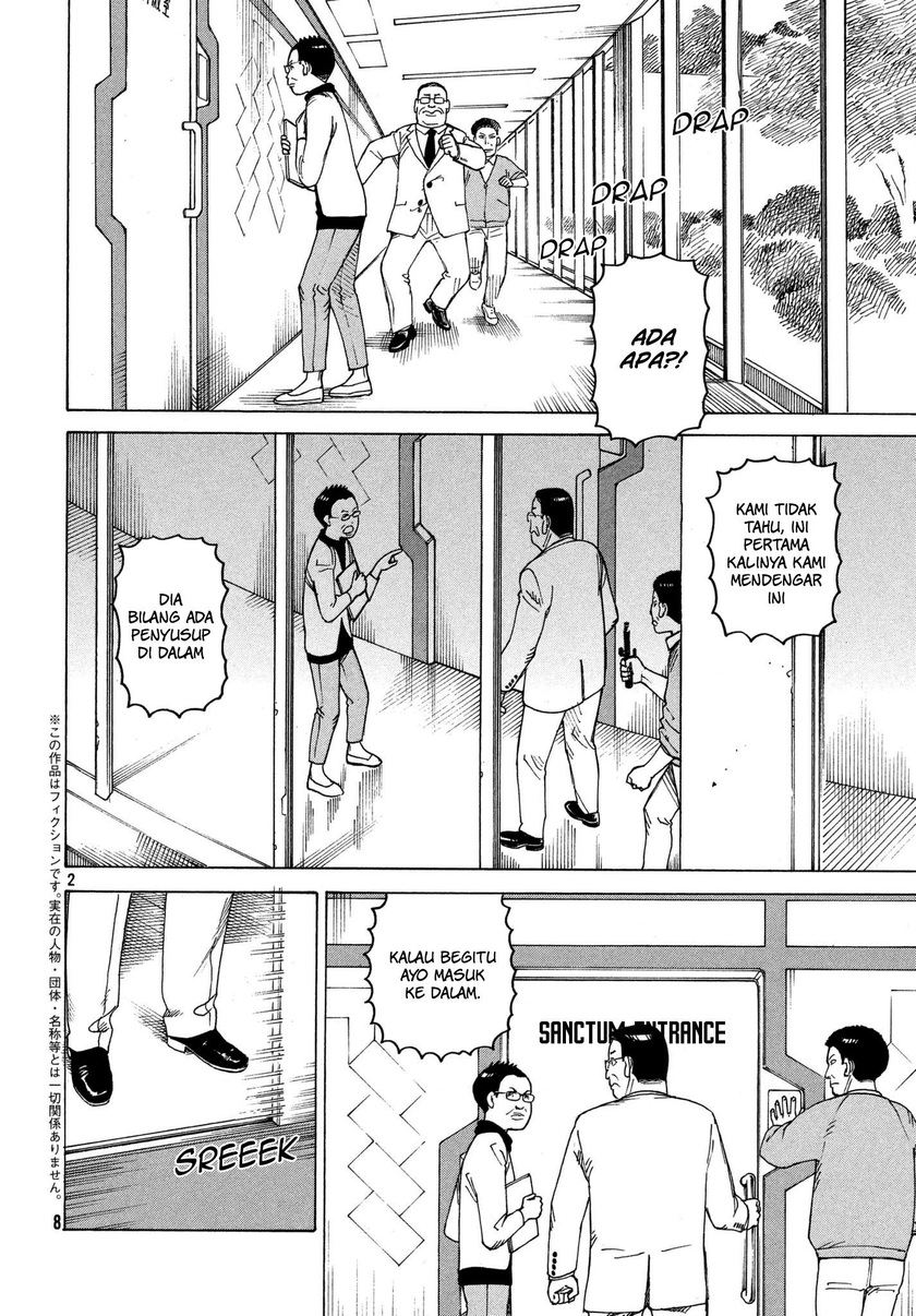 Tengoku Daimakyou Bab 12 halaman 3