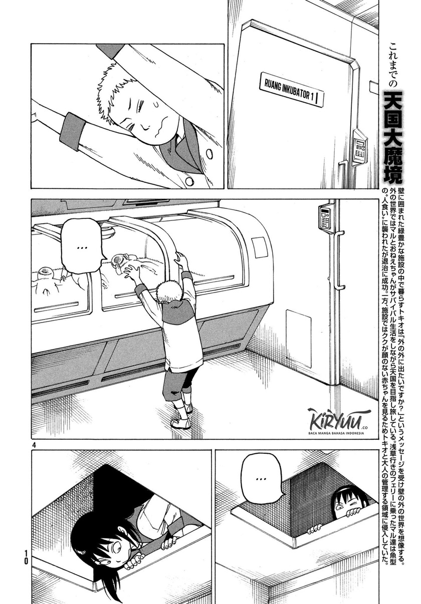 Tengoku Daimakyou Bab 12 halaman 5