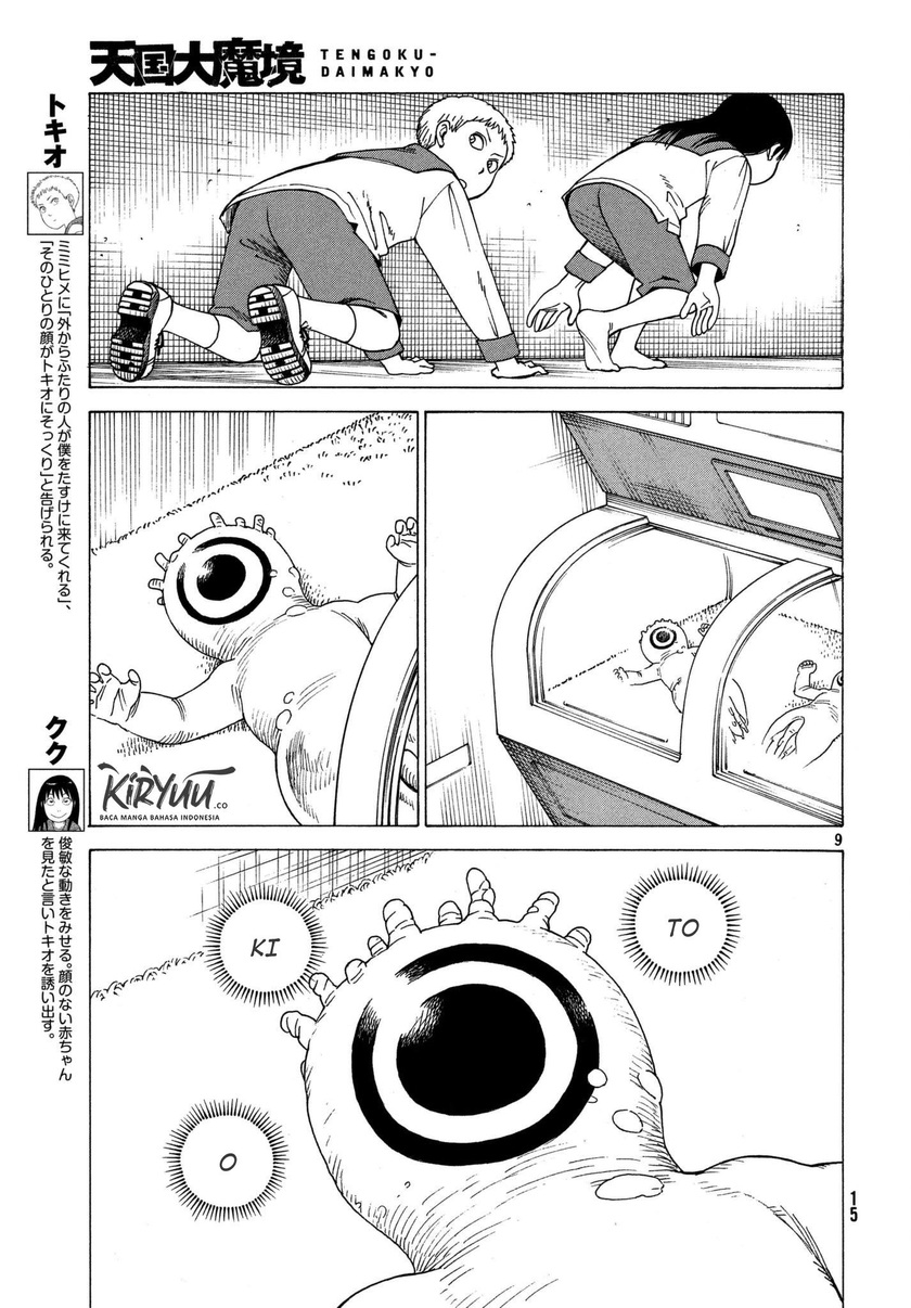 Tengoku Daimakyou Bab 12 halaman 10