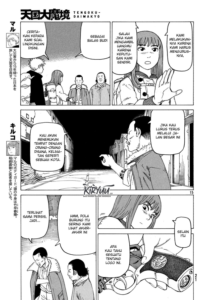 Tengoku Daimakyou Bab 12 halaman 16