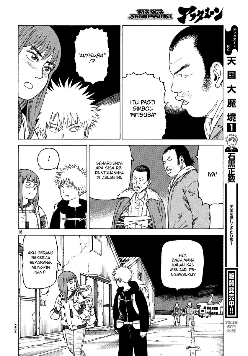 Tengoku Daimakyou Bab 12 halaman 17