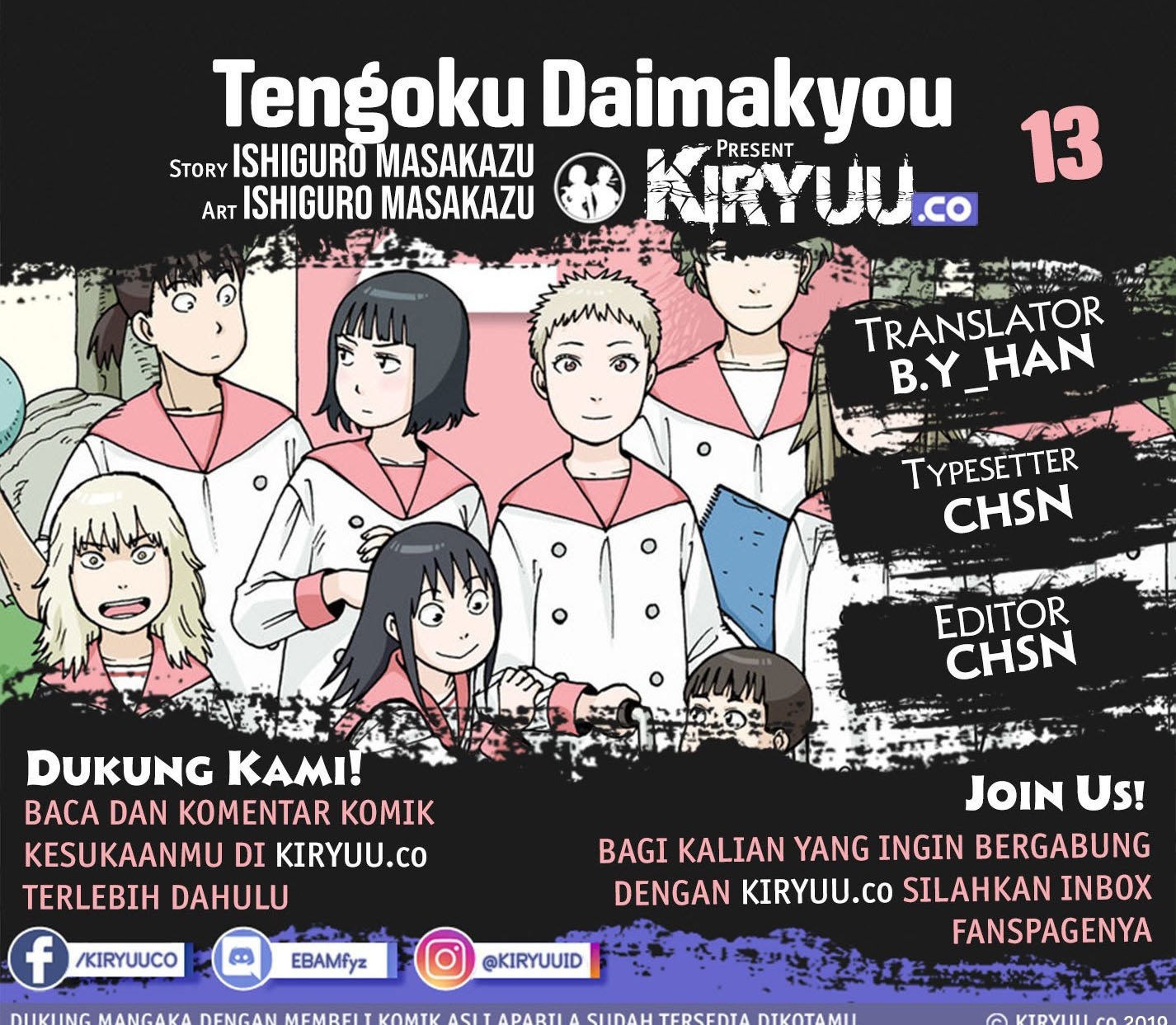 Tengoku Daimakyou Bab 13 halaman 1
