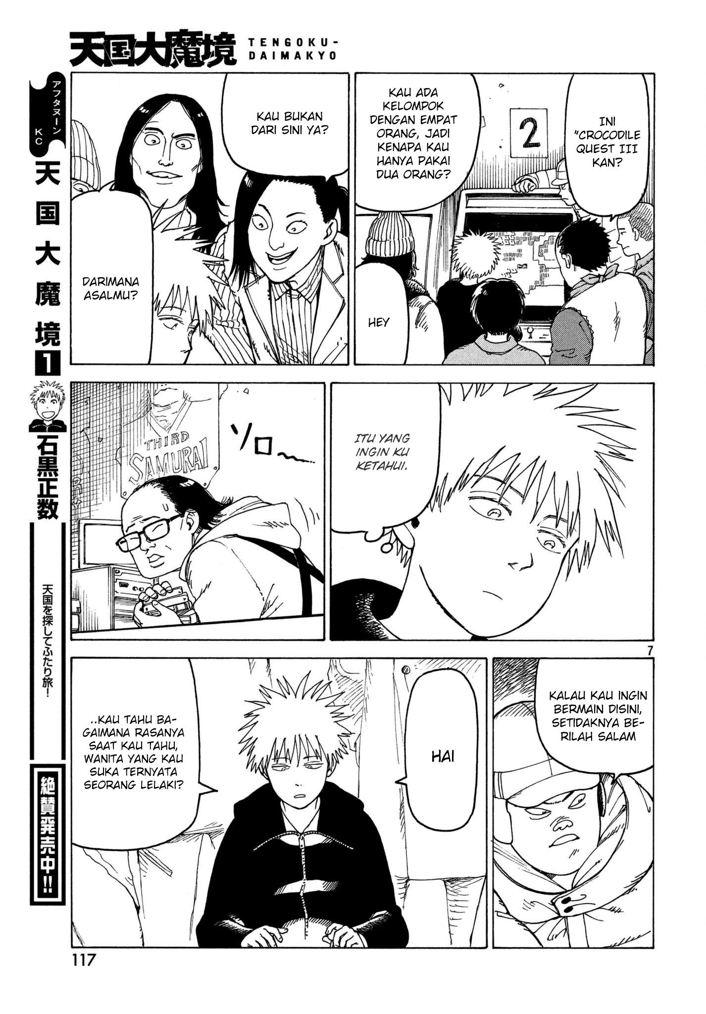 Tengoku Daimakyou Bab 13 halaman 8