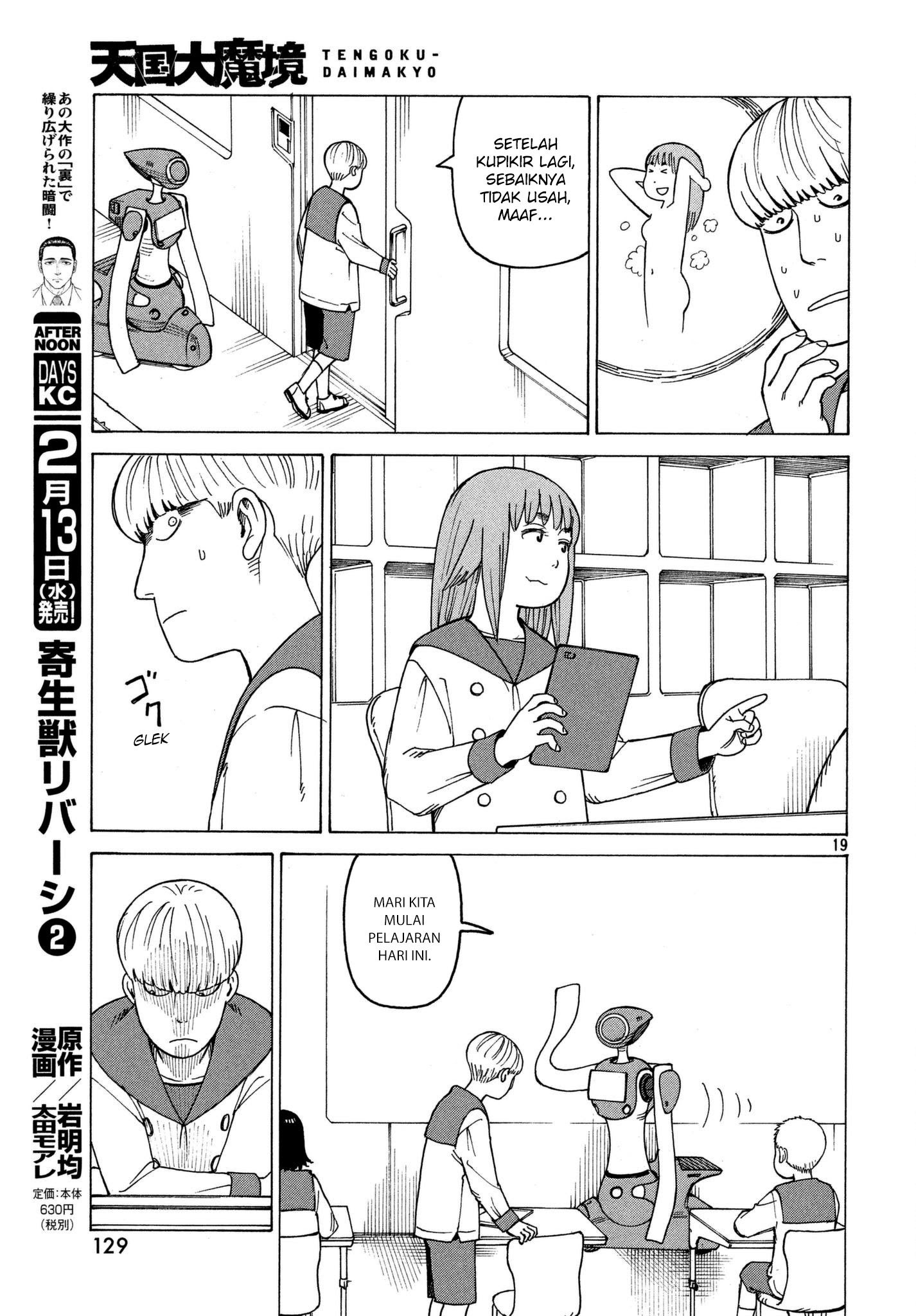 Tengoku Daimakyou Bab 13 halaman 21