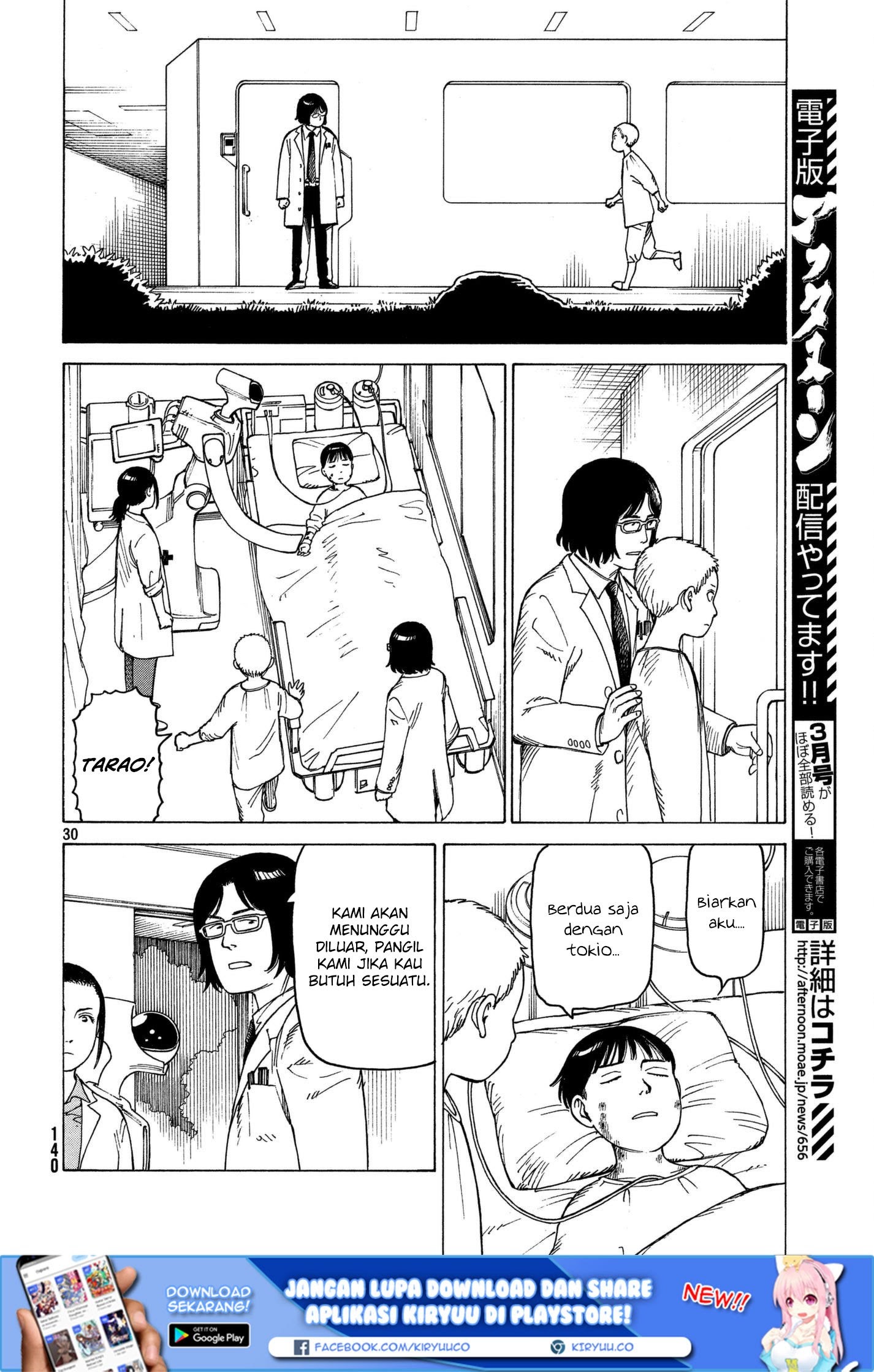 Tengoku Daimakyou Bab 13 halaman 32