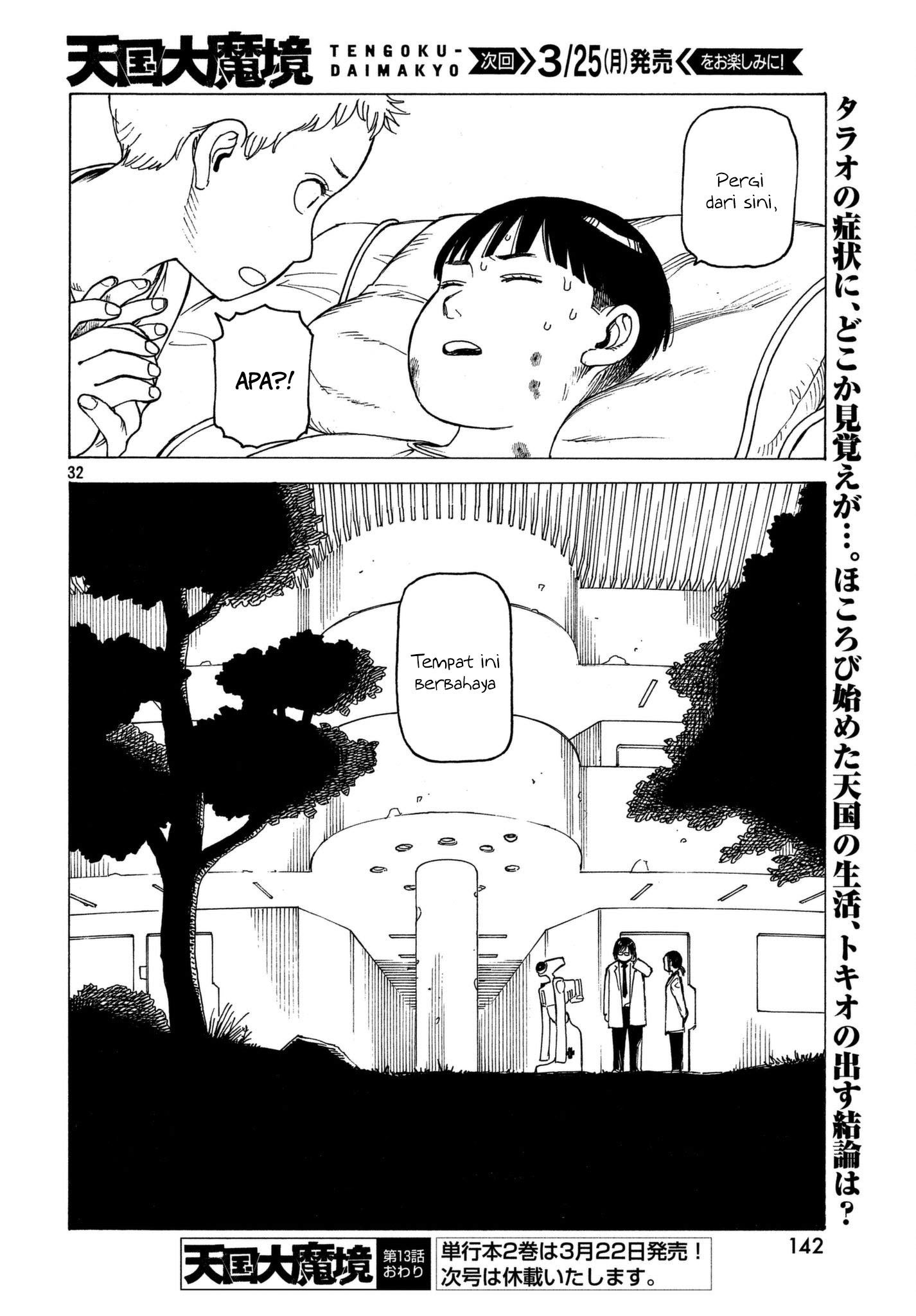 Tengoku Daimakyou Bab 13 halaman 34