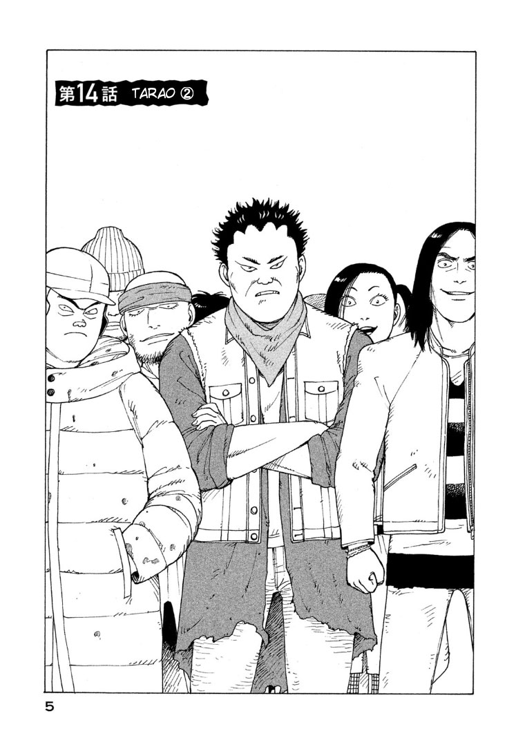 Tengoku Daimakyou Bab 14 halaman 6