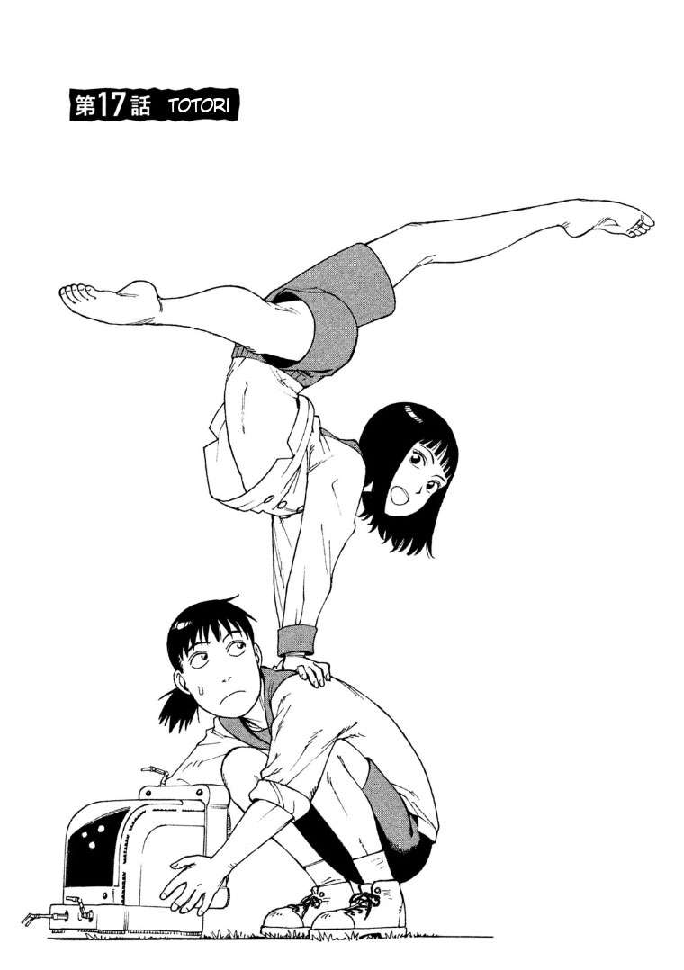 Tengoku Daimakyou Bab 17 halaman 2