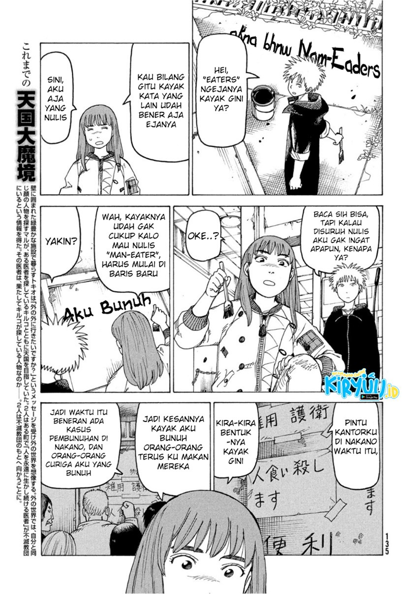 Tengoku Daimakyou chapter 18 halaman 4