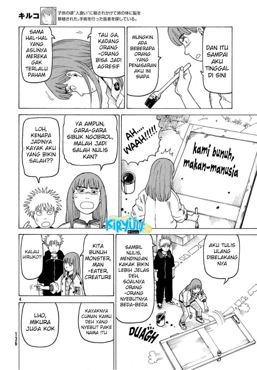 Tengoku Daimakyou chapter 18 halaman 5