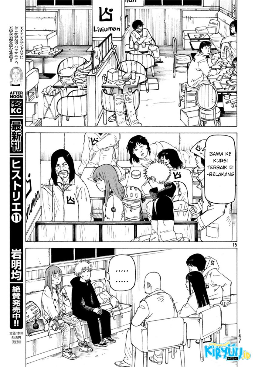 Tengoku Daimakyou chapter 18 halaman 16
