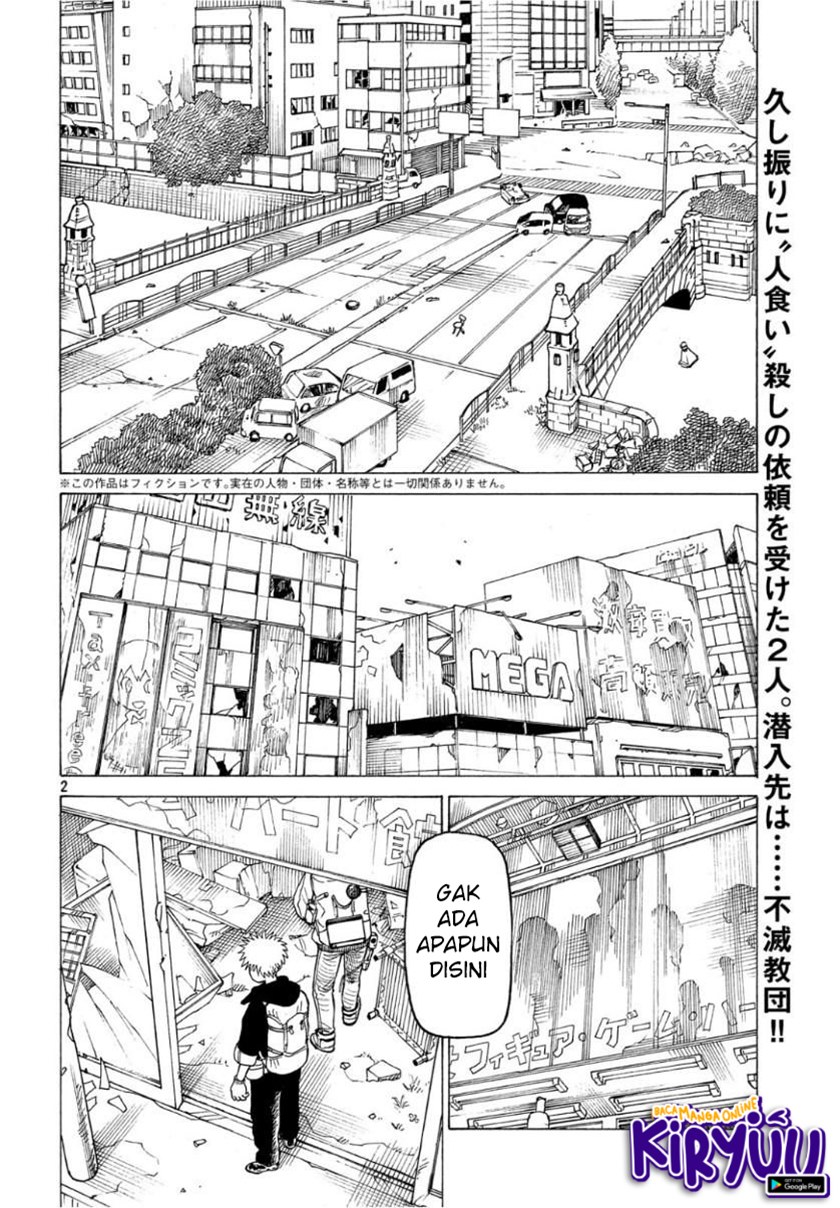 Tengoku Daimakyou chapter 19 halaman 3