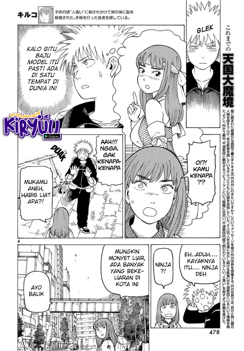 Tengoku Daimakyou chapter 19 halaman 5