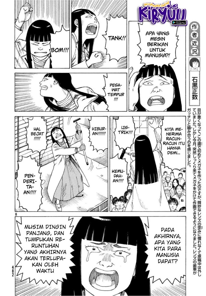 Tengoku Daimakyou chapter 19 halaman 9