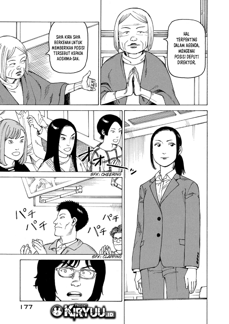 Tengoku Daimakyou chapter 25 halaman 16