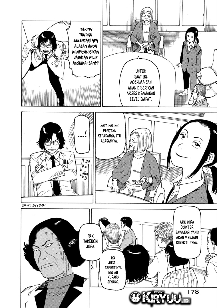 Tengoku Daimakyou chapter 25 halaman 17